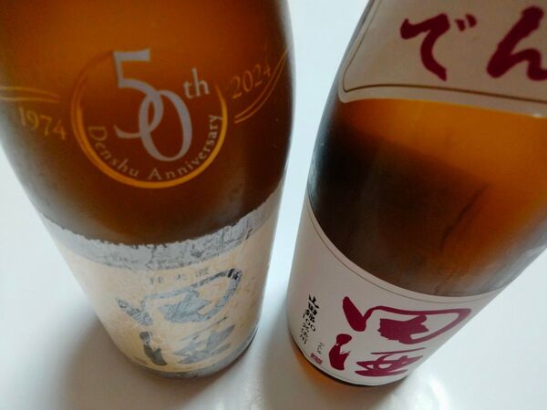 ☆田酒 50周年記念ボトルの田酒 純米酒 山廃仕込『古城錦』と田酒 特別純米 山田錦の2本セット