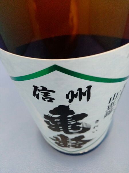 ★最新酒☆信州亀齢 山恵錦 純米吟醸 火入れ一升瓶1800ml 2025.05製造