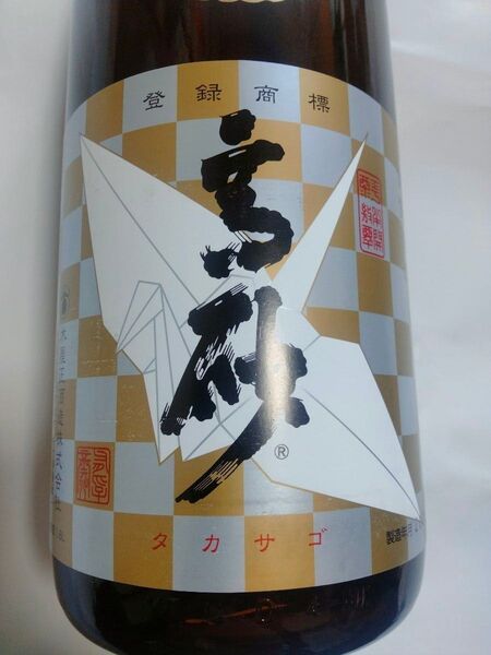 ☆高砂 伊賀清酒 1800ml 2025.04製造☆而今の木屋正酒造店製造 三重県名張市