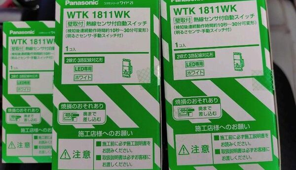 WTK1811WK パナソニック