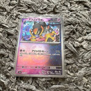 ポケモンカード テツノイワオ マスターボールミラー ミラー