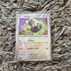 ポケモンカード ブロロン モンスターボール ミラー