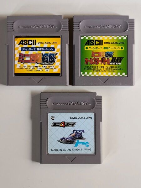 ミニ四駆 ゲーム 3本セット ゲームボーイソフト