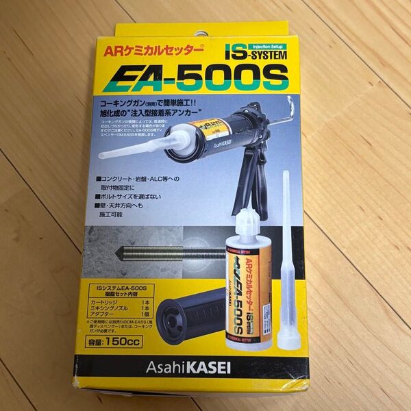 新品 旭化成 ARケミカルセッター EA-500S 期限切れ ケミカルアンカー 接着 アンカー