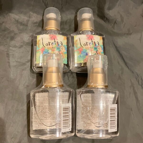 ロレッタ ベースケアオイル 120ml×4個セット