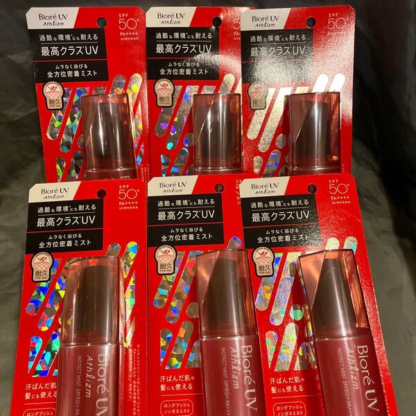 花王 ビオレUVアスリズム プロテクトミスト70ml×6個セット