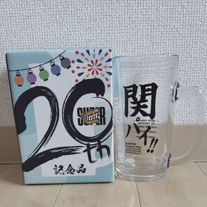 SUPER EIGHT 20th記念品 ジョッキ