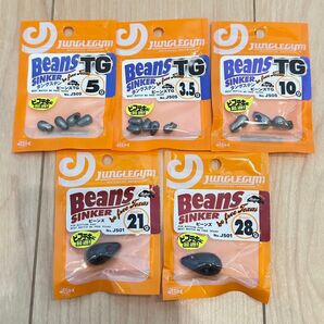 b ビーンズシンカー、ビーンズシンカーTG セット