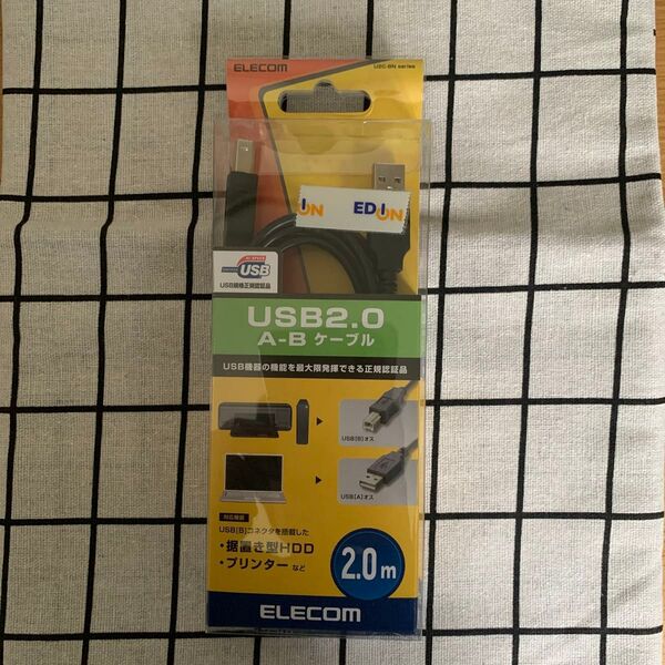 ELECOM USB2.0 A-Bケーブル 2.0m 未使用