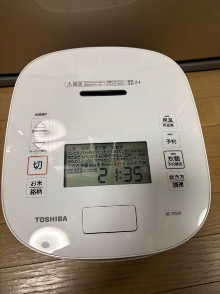 TOSHIBA RC-10VST 真空圧力IHジャー炊飯器 2022年製