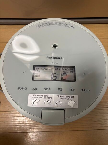 Panasonic SR-R10A 炊飯器 グリーン パナソニック 2024年製