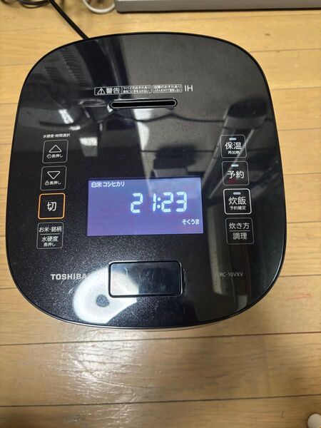 東芝 真空圧力IH炊飯ジャー RC-10VXV -2023年製