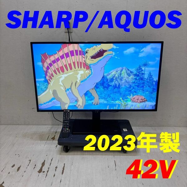 24187 4K 液晶テレビ SHARP/AQUOS 2023年製 42V