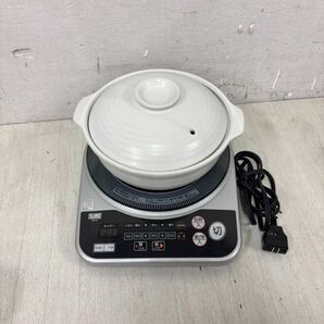 23397 IH調理器 鍋付セット SURE 2.5L