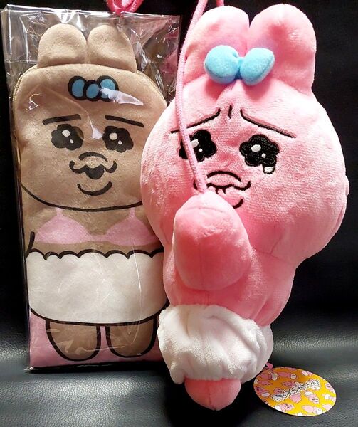 おぱんちゅうさぎ ぬいぐるみ 抱きつき マスコット ポシェット 当りくじ ペンポーチ セット