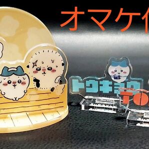 ちいかわ ランド 東京限定 ジオラマ サウナ アクリルスタンド まとめ売り 3個セット 1番くじ ステーショナリーオマケ付き
