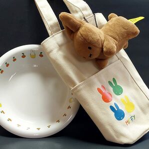 ミッフィー ぬいぐるみ マスコット ミニトートバック さくらんぼ パスタ皿 カレー皿 陶器 食器 ミスド 3点セット
