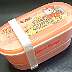 おさるのジョージ ランチボックス 二段 弁当箱 ピンク