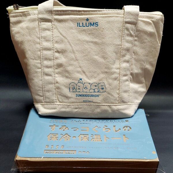 ILLUMS×すみっコぐらし コラボ 保冷・保温 トートバッグ ランチバック 北欧雑貨 ESSE 付録