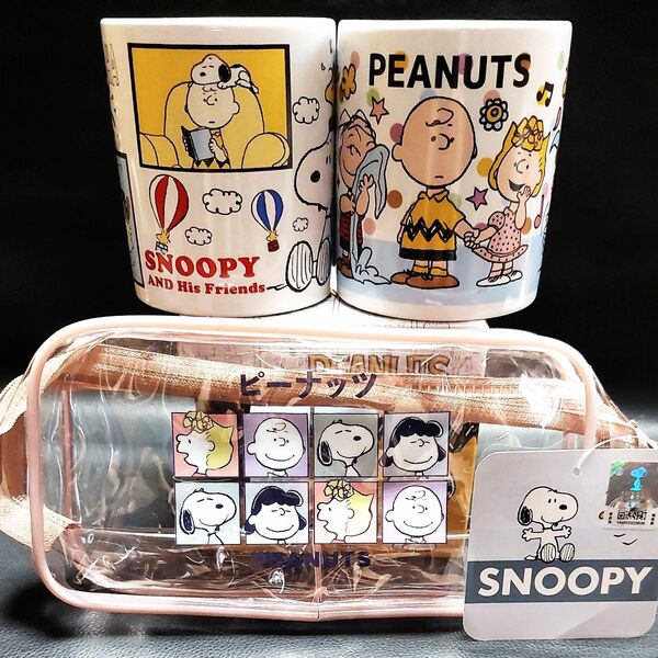 スヌーピー マグカップ クリアポーチ Peanuts 3点セット SNOOPY&HisFrieds 陶器 食器 No30