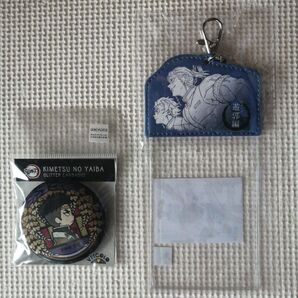 鬼滅の刃 遊郭編 グッズセット 2個セット