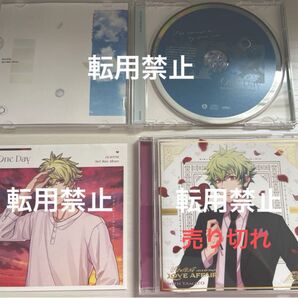 うたのプリンスさまっ HE★VENS 日向大和 ONE DAY ミニアルバム 特典 ジャケット 大和 One Day うたプリ