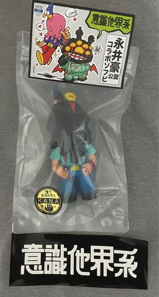意識他界系 デビルマン メルトくん ソフビ 永井豪 ステッカー付き