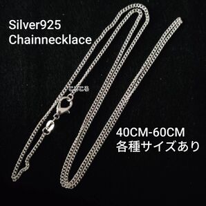 シルバー925ネックレス 喜平 チェーン 銀 s925 シルバーネックレス スターリングシルバー