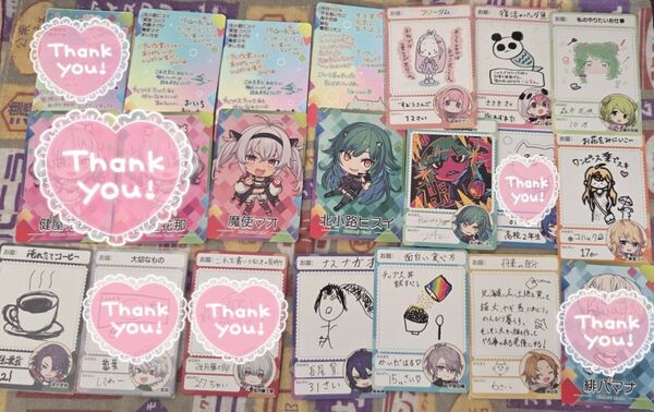 にじさんじ チップスカード 14点