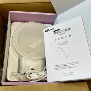 UFsmile 電動さく乳器 YW-688 ホワイト