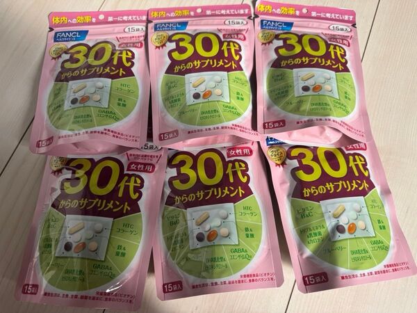 ファンケル 30代 女 15日分*6個月