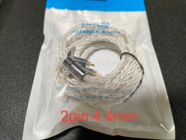 NICEHCK DeepSnow 4.4mm 2pin