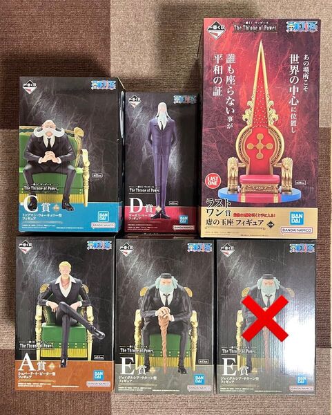 一番くじ ワンピース the throne of power セミコンプセット