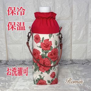 ペットボトルカバー リバティカーラインローズ/レッド ハンドメイド