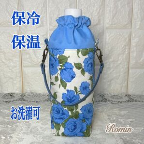 ペットボトルカバー リバティカーラインローズ/ブルー ハンドメイド