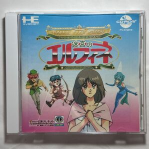 PCエンジン ソフト 迷宮のエルフィス 箱説付き
