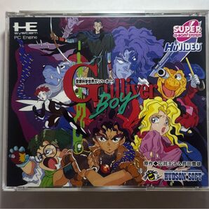 PCエンジン 空想科学世界ガリバーボーイ 箱説付き
