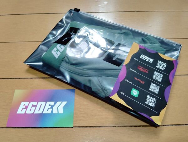 EGDE・ボクサー