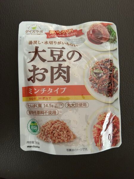 マルコメ ダイズラボ 大豆のお肉 ミンチタイプ 100g 賞味期限26.04.01 ソイ ヴィーガン ダイエット 健康食