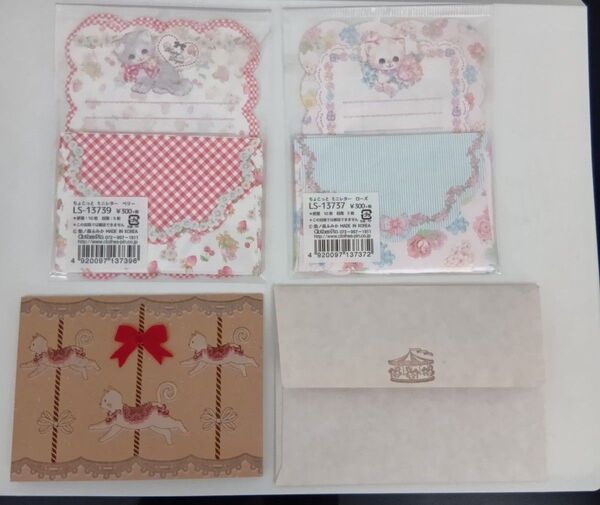 猫 ちょこっとミニレター ローズ ベリー 2セット メッセージカード