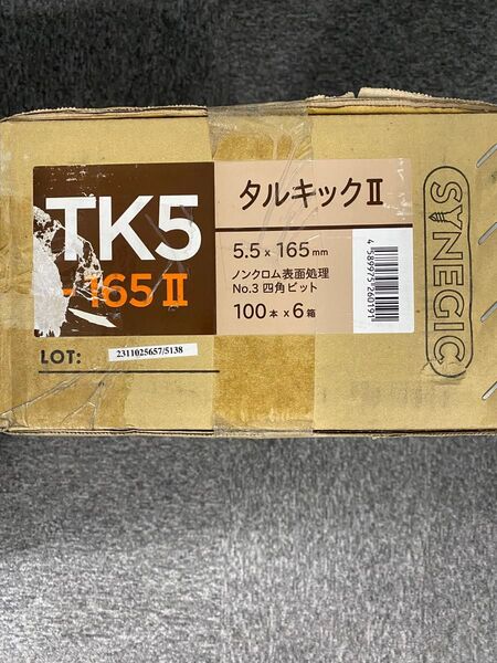 シネジック タルキック5.5×165㎜ 100本入り×6箱 大箱は未開封で未使用品になります。 箱に汚れ等ございます。