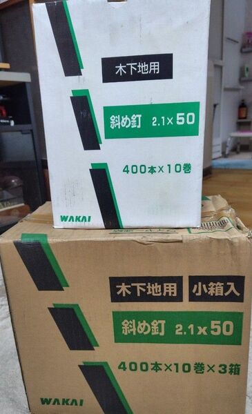 WAKAI 木下地用斜めロール釘 2.1×50 4箱セット