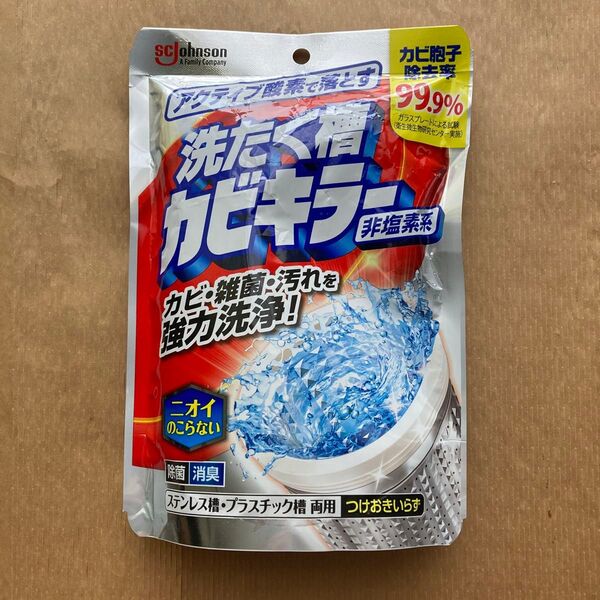アクティブ酸素で落とす 洗たく槽カビキラー(非塩素系) 250g