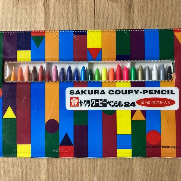 サクラ 24色 クーピーペンシル ソフトケース入 使用感あります
