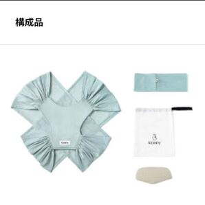 コニー抱っこ紐 フリーサイズ