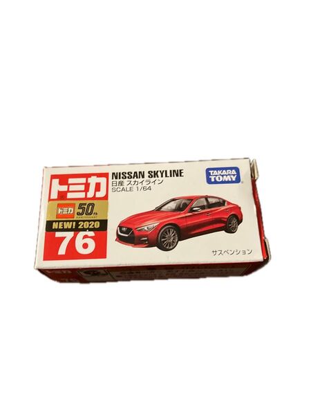 トミカ 日産 スカイライン ミニカー 赤 76番 サスペンション