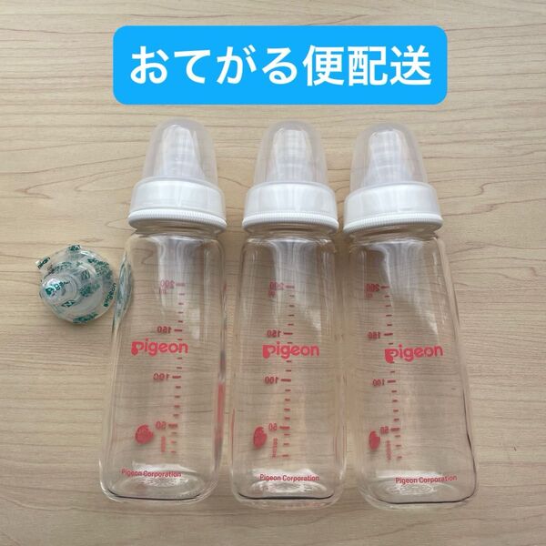 ピジョン 哺乳瓶 スリムタイプ 200ml 耐熱ガラス製 哺乳びん 3本 + Mサイズ乳首 1個