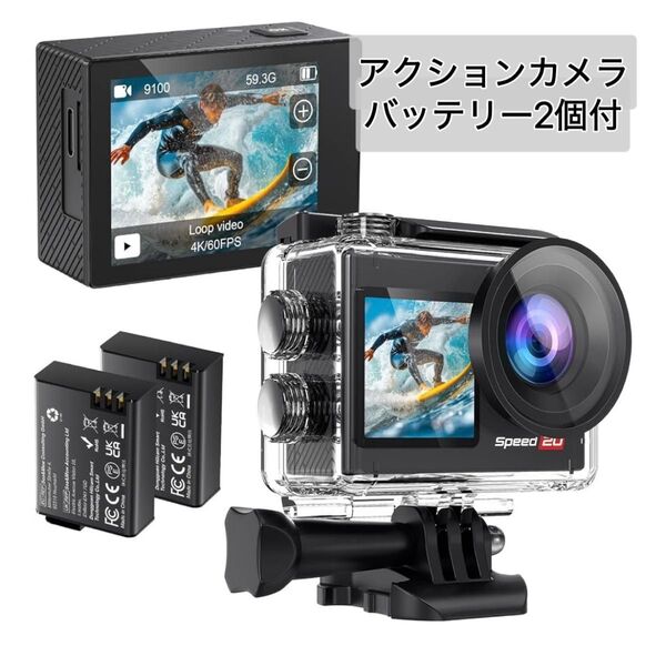 【新品】アクションカメラ 水中カメラ ウェアラブルカメラ 4K 防水 EIS手ぶれ補正 バッテリー2個付 メモリカード無 未開封