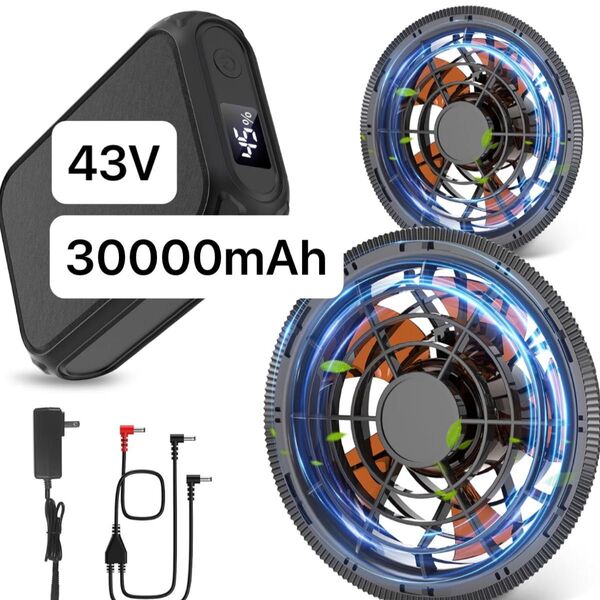 【2025業界最強43V/30000mAh】空調作業服 ファンバッテリーセット 4段階風量調節 強力冷却 ②
