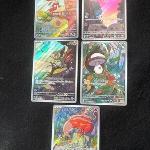 ポケモンカード AR 5枚セット